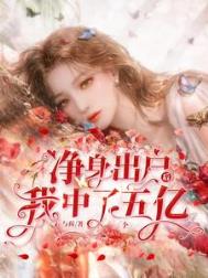 星越山河
