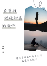 病美人捡到失忆死对头了