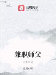 我一酒馆老板谁说我是救世主[全息]