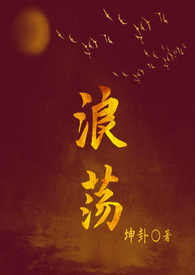超品小神医