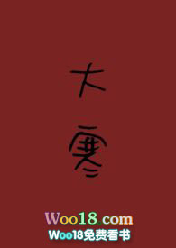 漂亮后爹