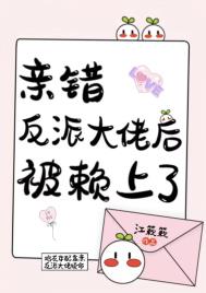 新婚予你