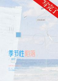 爱情事务处理局