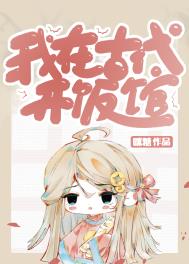 [综武侠] 我靠报废马甲系统成为江湖第一人