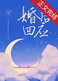 离婚！老子不惯了