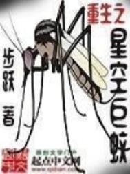 热恋谎言[破镜重圆]