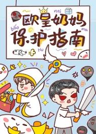 逆天异体