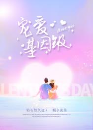 被迫献身清冷太子后