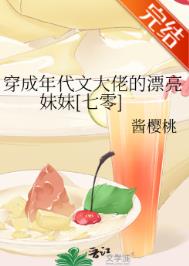糟糕！新买的机器人和哥哥共感了（骨科1v1）