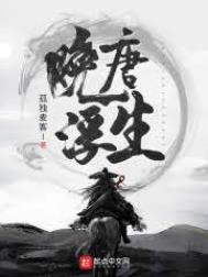 小棉袄的复婚攻略手册