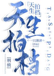[还珠同人] 清穿新还珠之这个反派我当定了