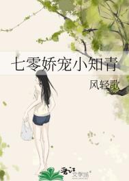 末日后带大小姐求生