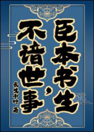 偏执大小姐好黏人