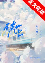 坠落岛屿的晴天
