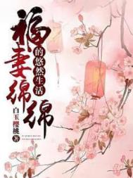 少将，缺雄主吗？[星际]