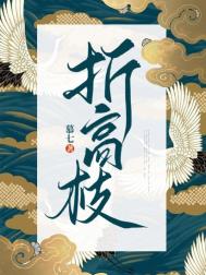 穿为万人迷的炮灰竹马[娱乐圈]