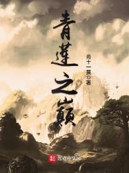 星际劳务工