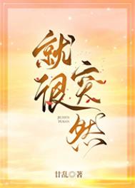 成为阴湿病娇的白月光后