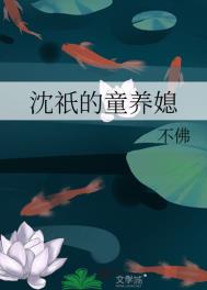 我先爱，你随意