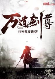 给男主剧透到一半后
