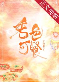玉腰坠春