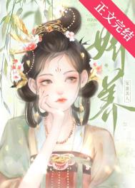 被白月光背刺后她说要包养我(gl)