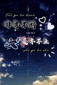 人生交换游戏