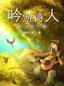 修真之覆宇翻云