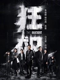 [综漫] 是欺诈师，不是咒术师