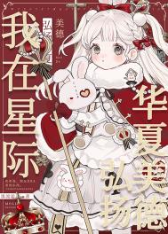 [综英美] 养崽日常