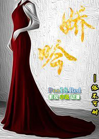 反派流放千年后