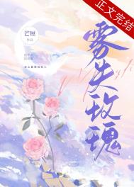 天亮之前