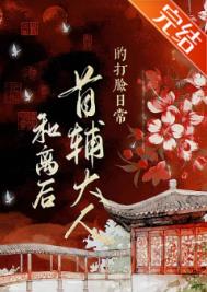 无敌相师