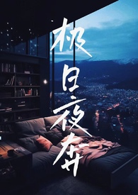哥哥还想往哪儿跑