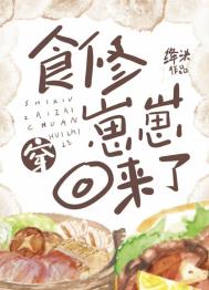 隔壁大佬总在觊觎我