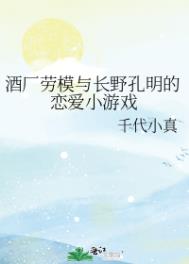 剣仙转生(异界的混沌)