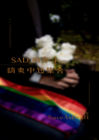 囚月亮