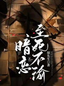 恋综选她，炮灰女配她超癫