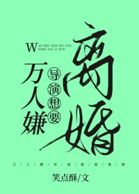 冷王怪妃