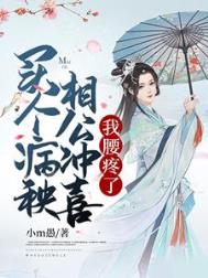 斗罗：从武魂殿开始建造神国