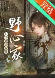 手握剧本后，龙傲天竟成我小弟