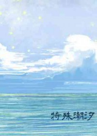 [HP同人] 弗纳芮娜的救济