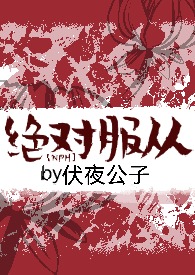 快穿：锦鲤美人狠狠拿捏病娇