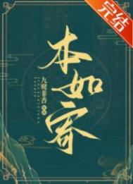樱花树下的邂逅