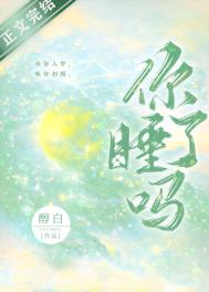 看上美强惨后拯救进行中