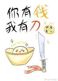 Alpha爱哭怎么了