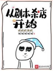 直男上司带球跑了