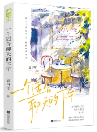 南城有雨