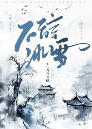 小哑巴被豪门哥哥找回后