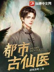 被苗疆少年下了情蛊后
